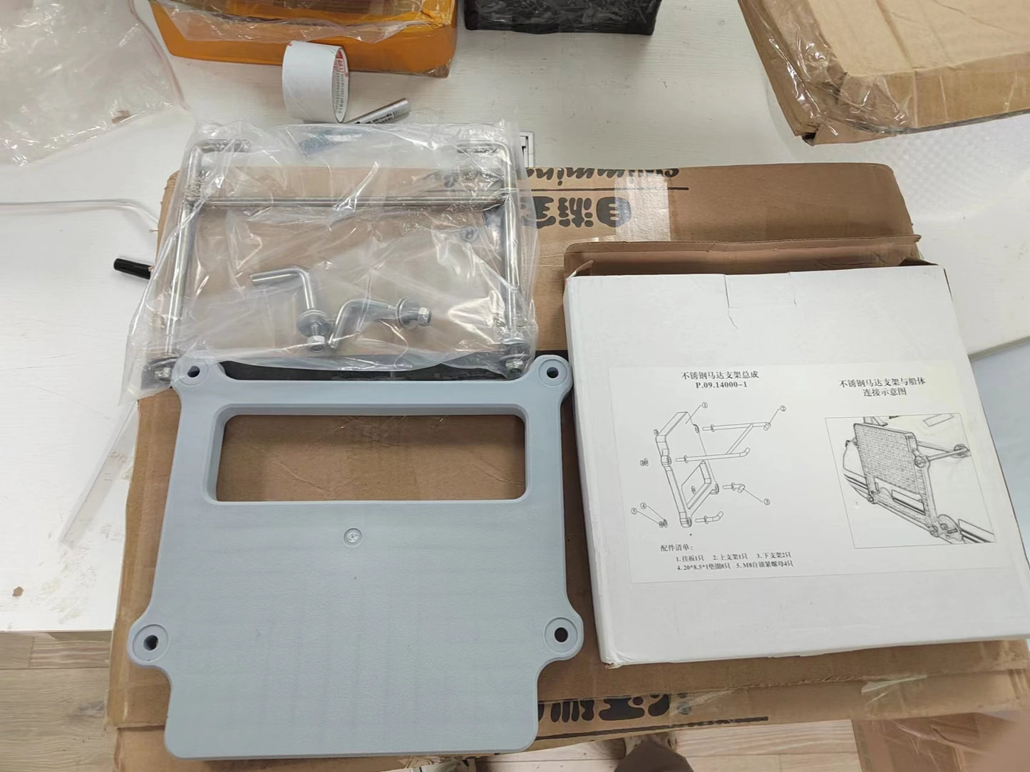 Sup Board Motor Mount Electric/Gasoline Engine Bracket For Inflatable SUP/Kayak Boats